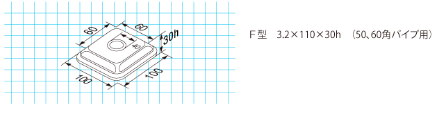 パレット脚、パレット脚用フタ 図