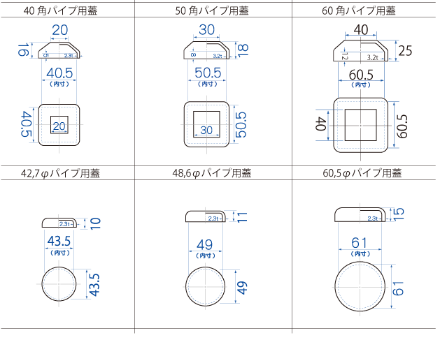 パレット脚、パレット脚用フタ 図